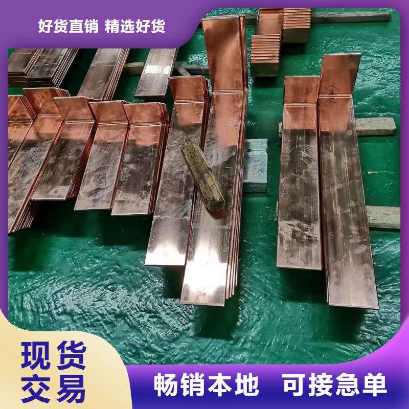 紫铜排品牌专营
