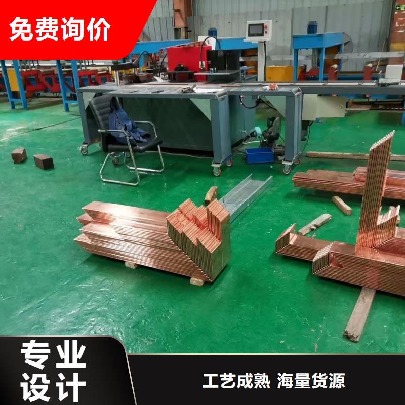 紫铜排可零售可批发