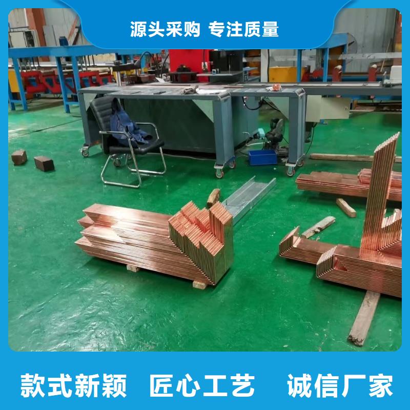 紫铜排合作共赢