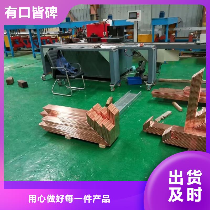 紫铜排欢迎新老客户垂询