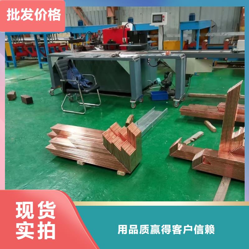 紫铜排现货销售