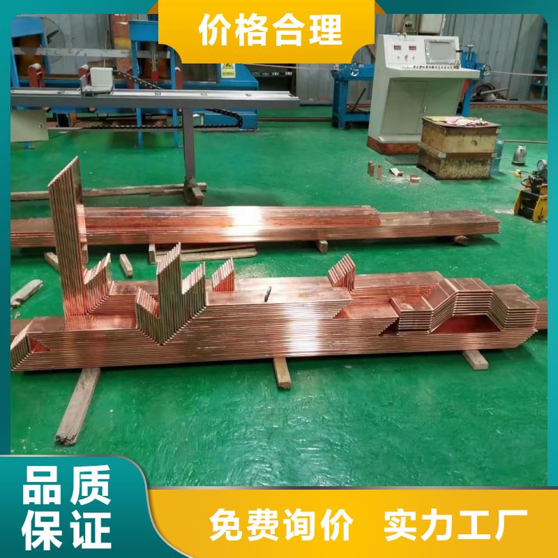 紫铜排品质优选
