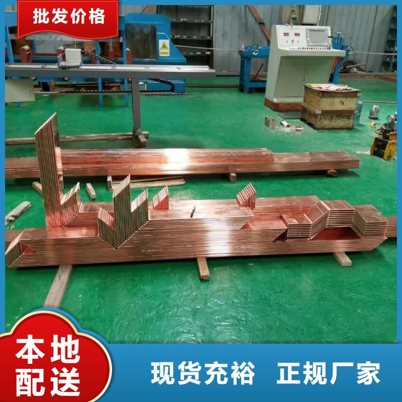 紫铜排用品质说话