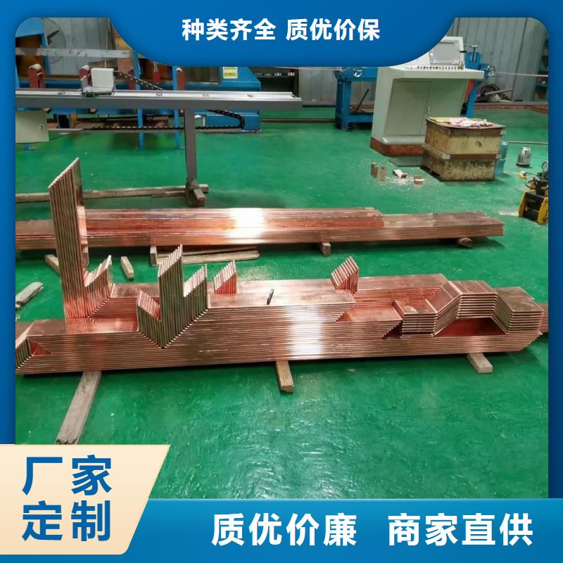 紫铜排专注生产N年