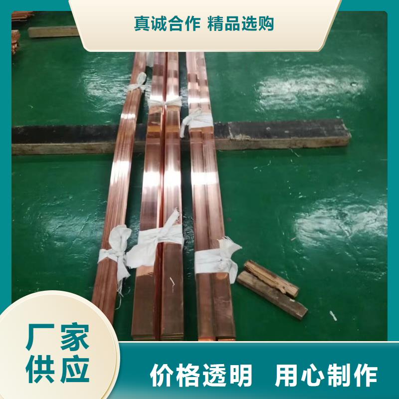 紫铜排可接急单