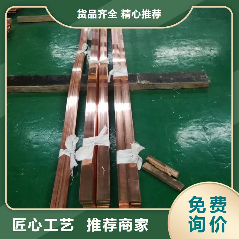 紫铜排精致工艺
