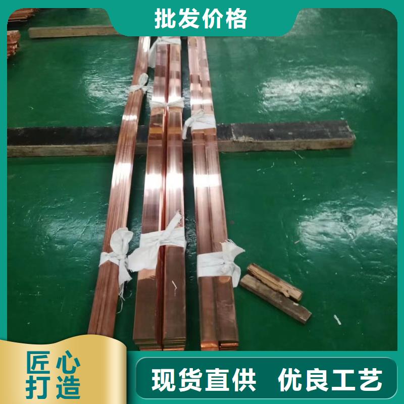 紫铜排贴心服务