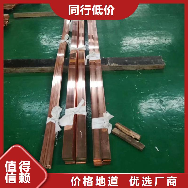紫铜排满足客户所需