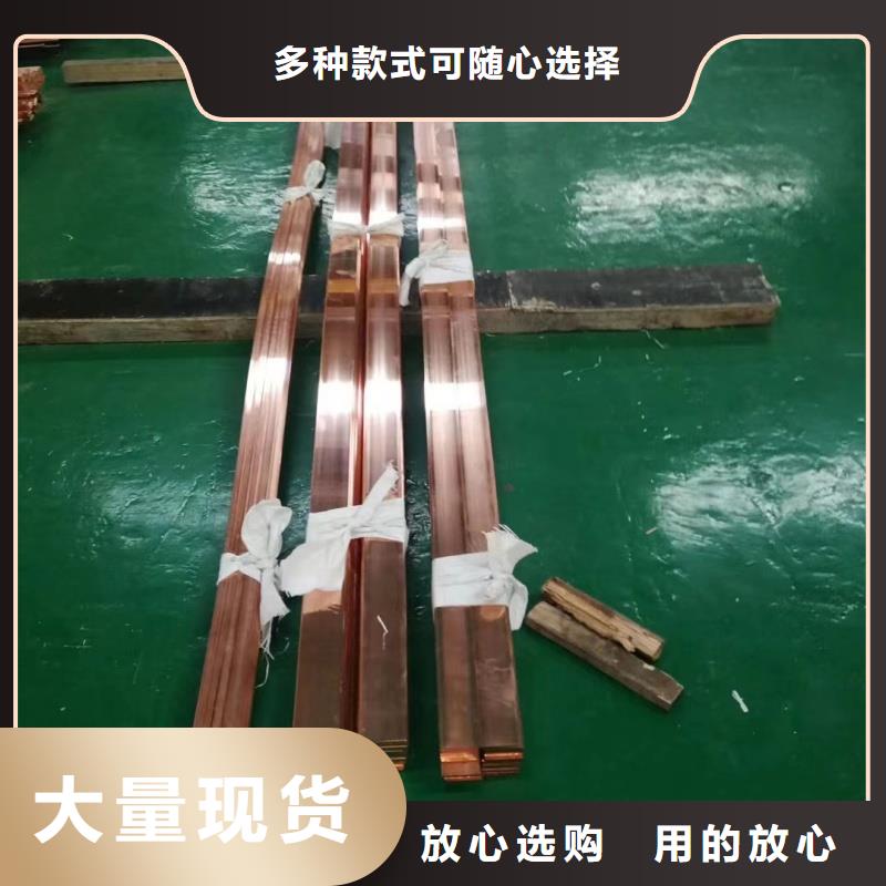 紫铜排实力雄厚品质保障