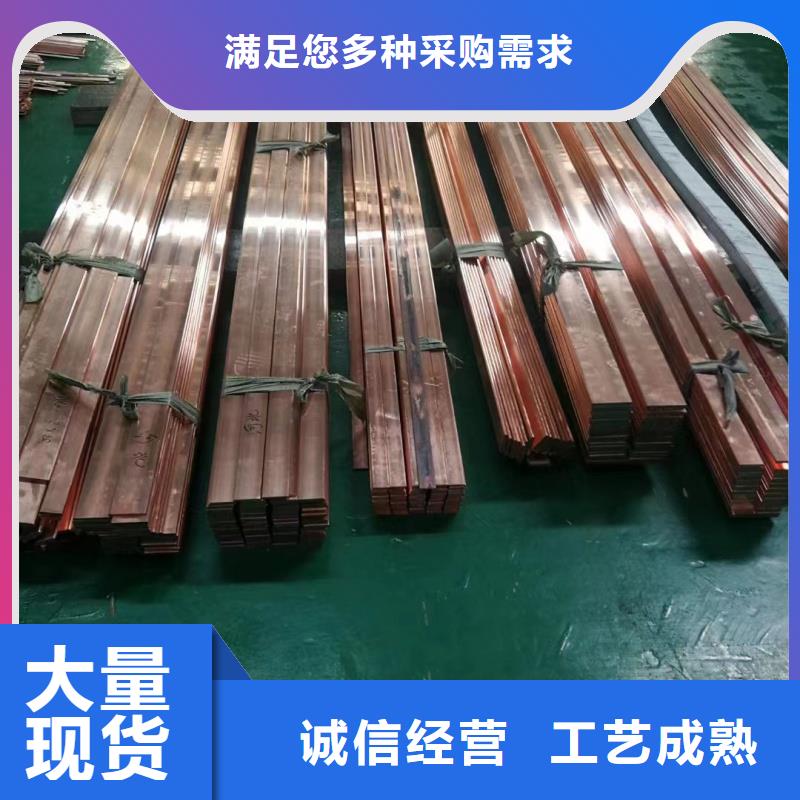 紫铜排源头厂商