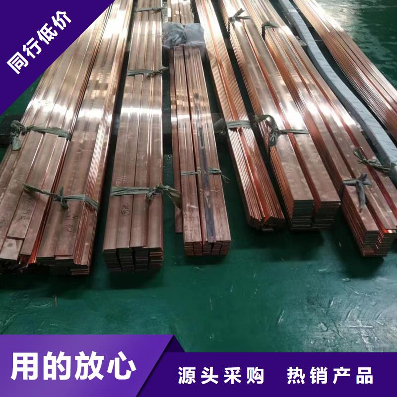 紫铜排免费询价