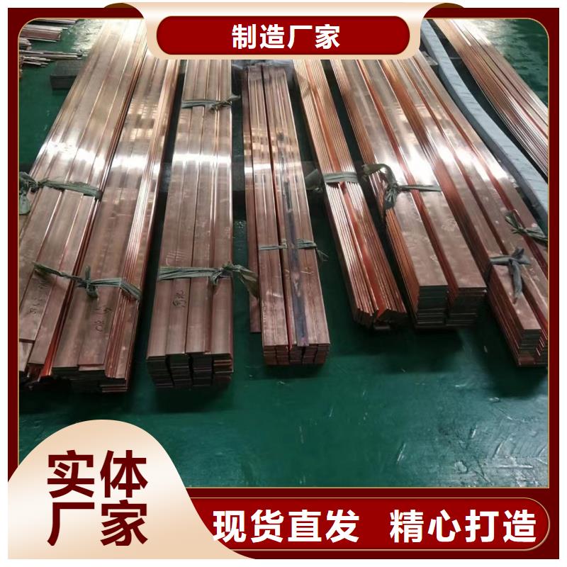 紫铜排品质之选