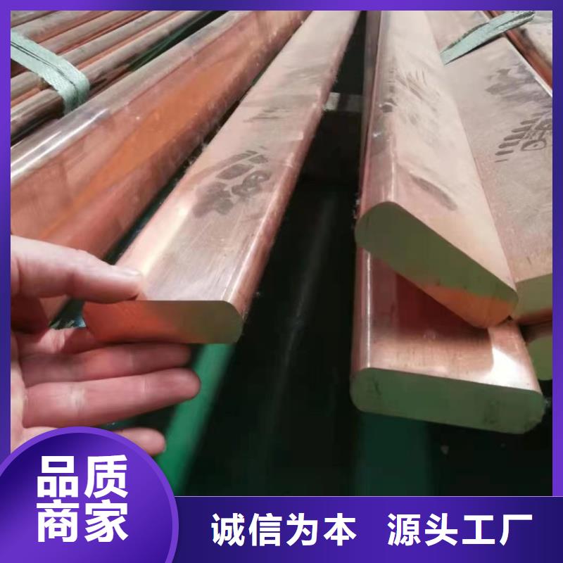 紫铜排无中间商厂家直销