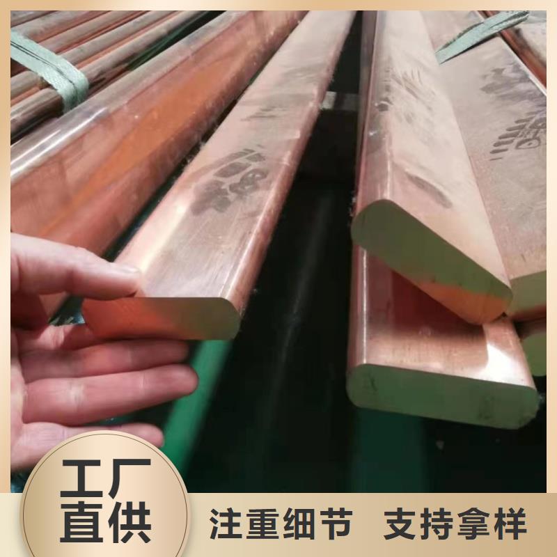 紫铜排生产经验丰富