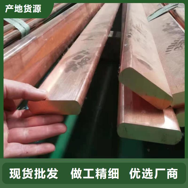 TMY接地紫铜排多少钱