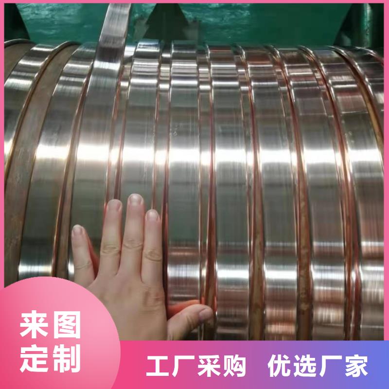 紫铜排细节决定成败