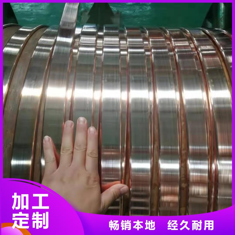 紫铜排N年专注
