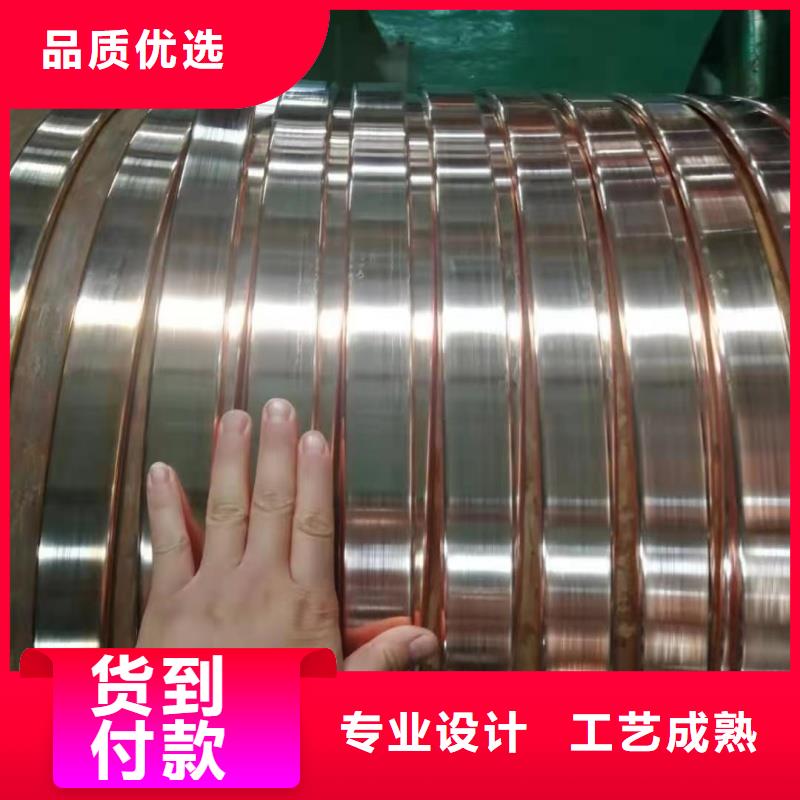 紫铜排源头实体厂商