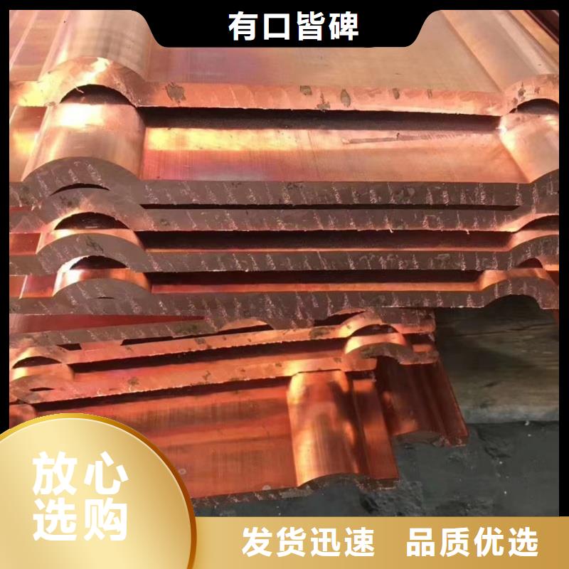 紫铜排质检严格放心品质