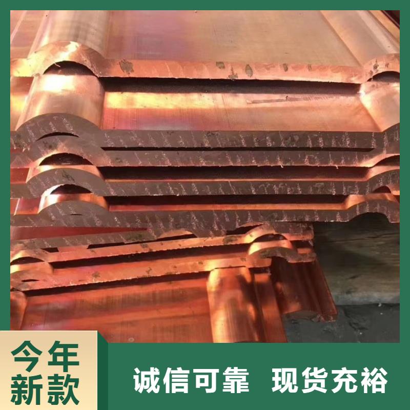 紫铜排通过检测