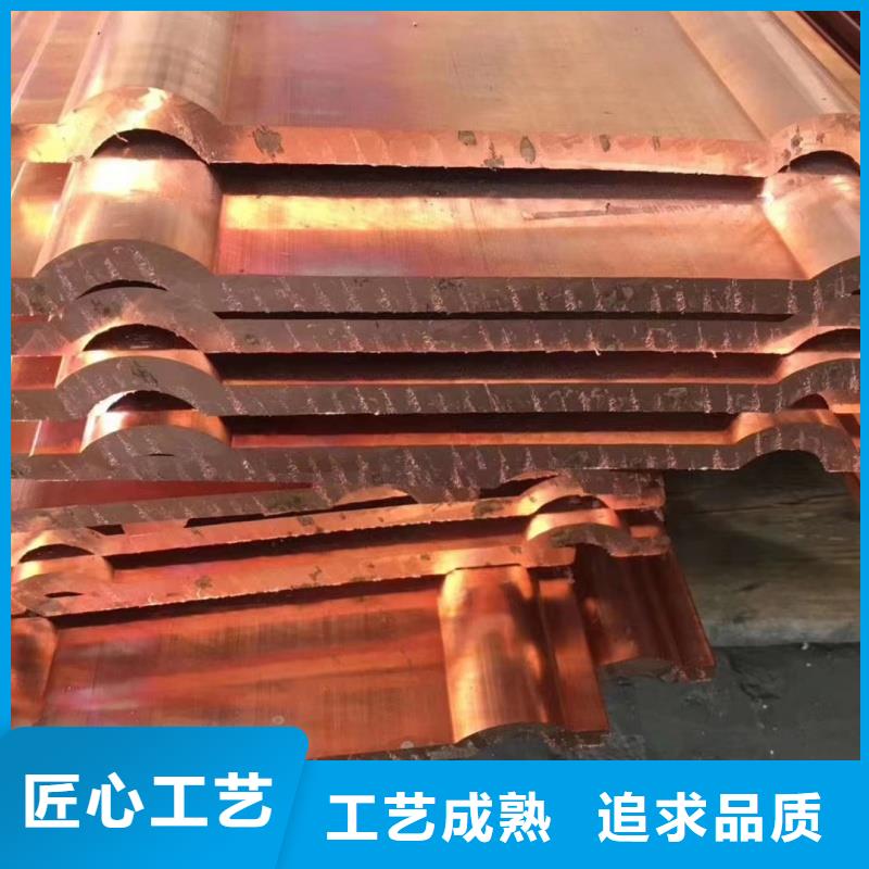 紫铜排贴心服务