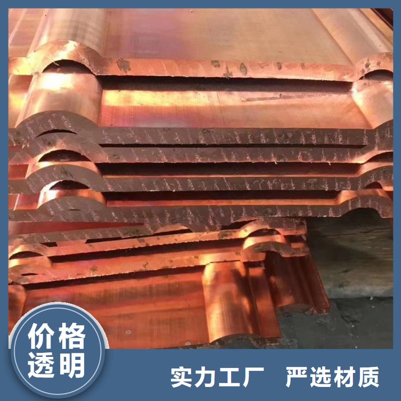 紫铜排高性价比