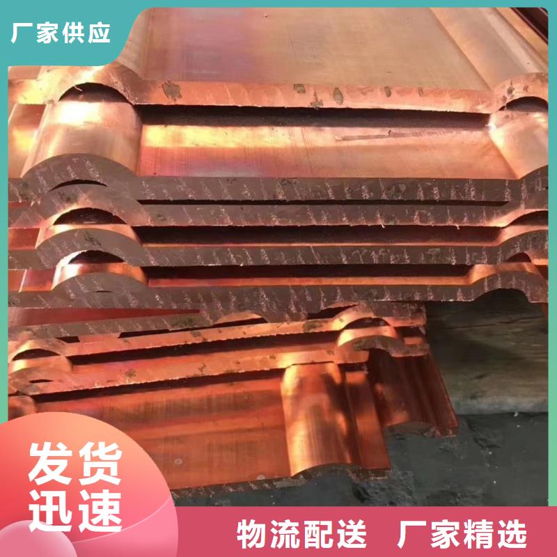 紫铜排款式多样