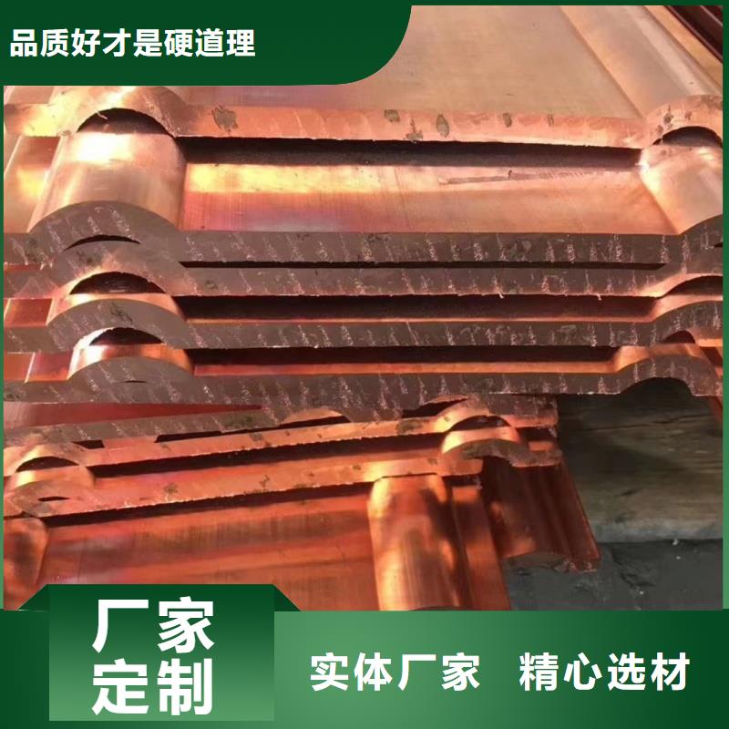 紫铜排值得信赖