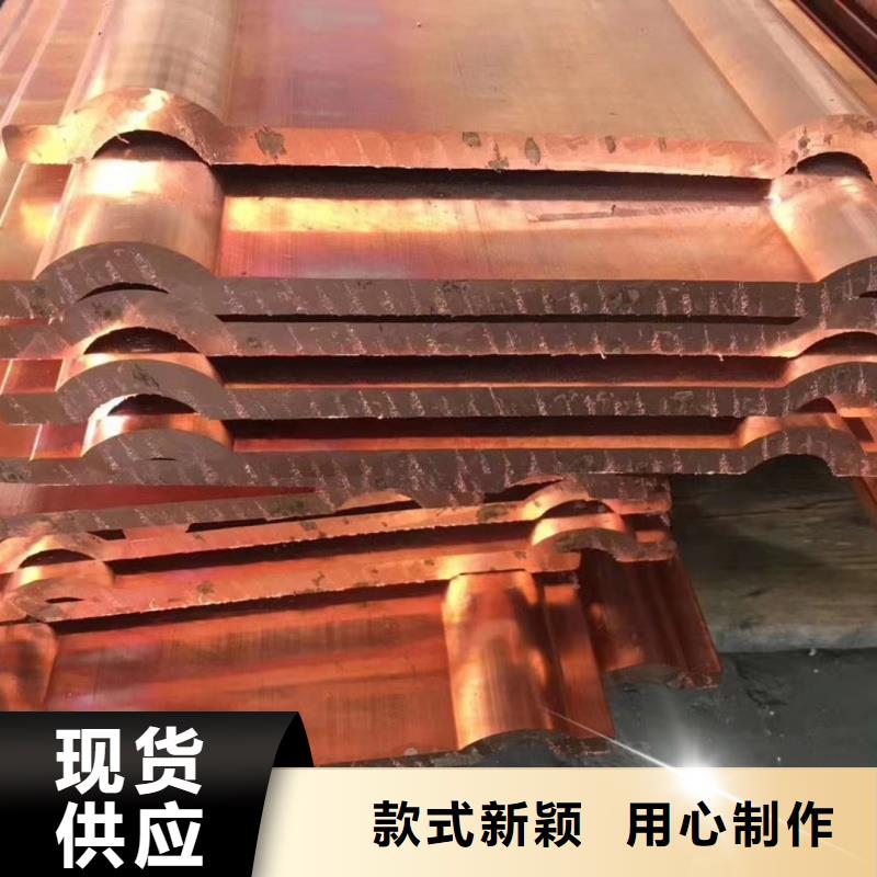 紫铜排真诚合作