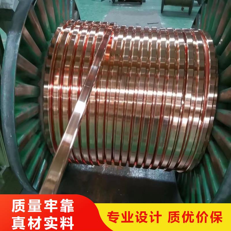 紫铜排厂家直销放心