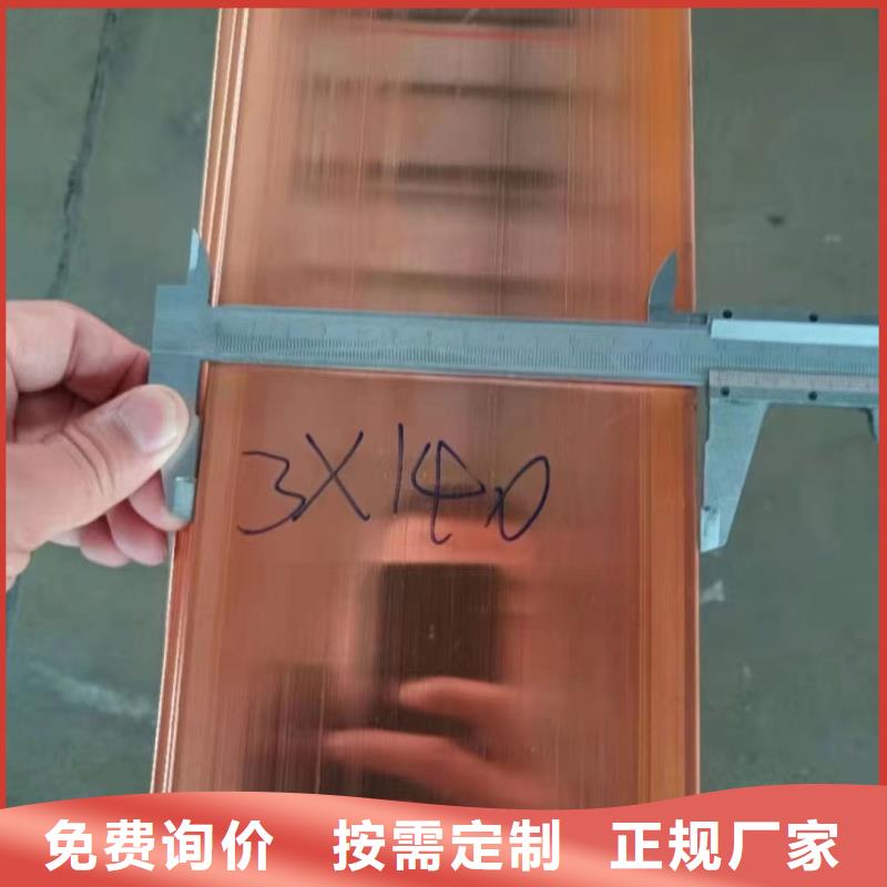 紫铜排专注生产N年