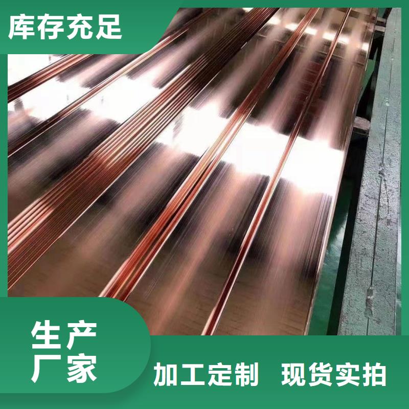 紫铜排同行低价