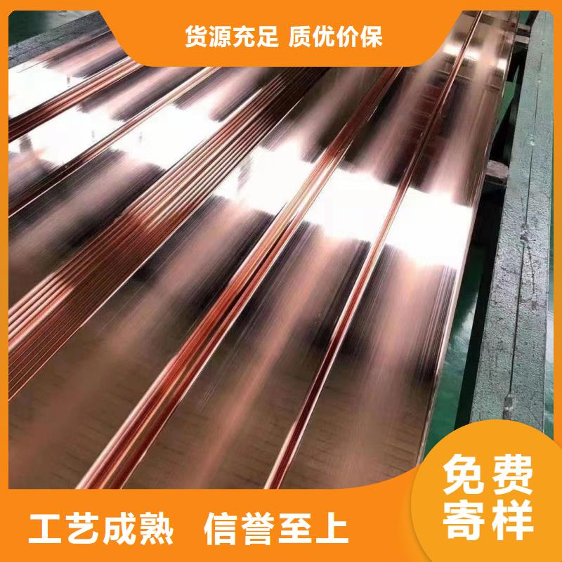 紫铜排购买的是放心