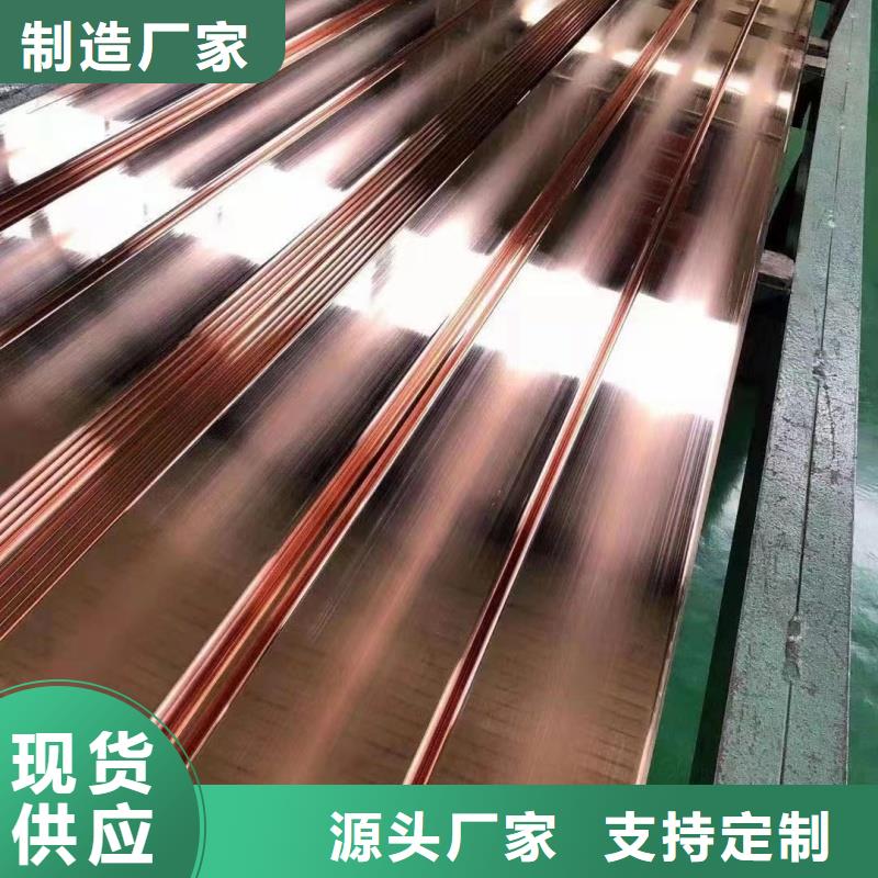 紫铜排现货销售