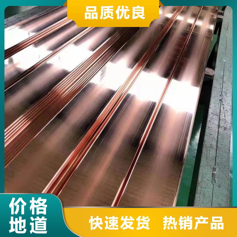 紫铜排品牌专营