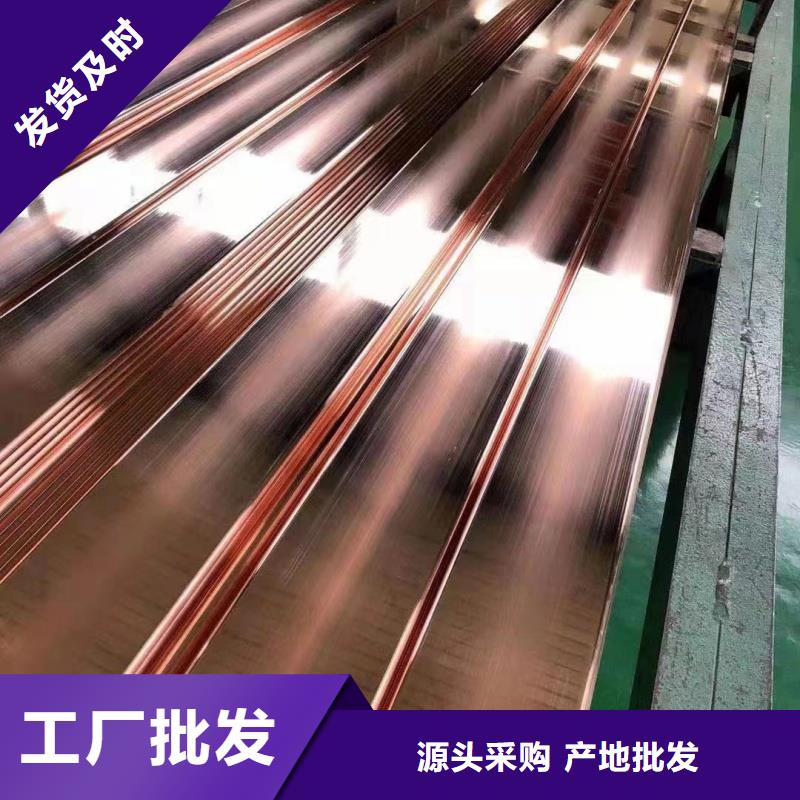 紫铜排产地源头好货
