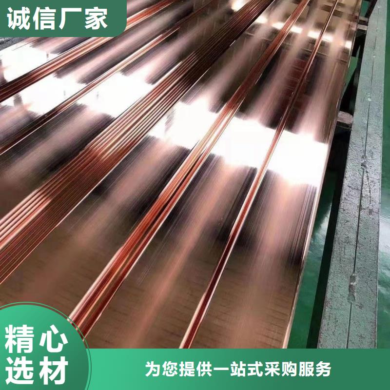 软态紫铜排厂家