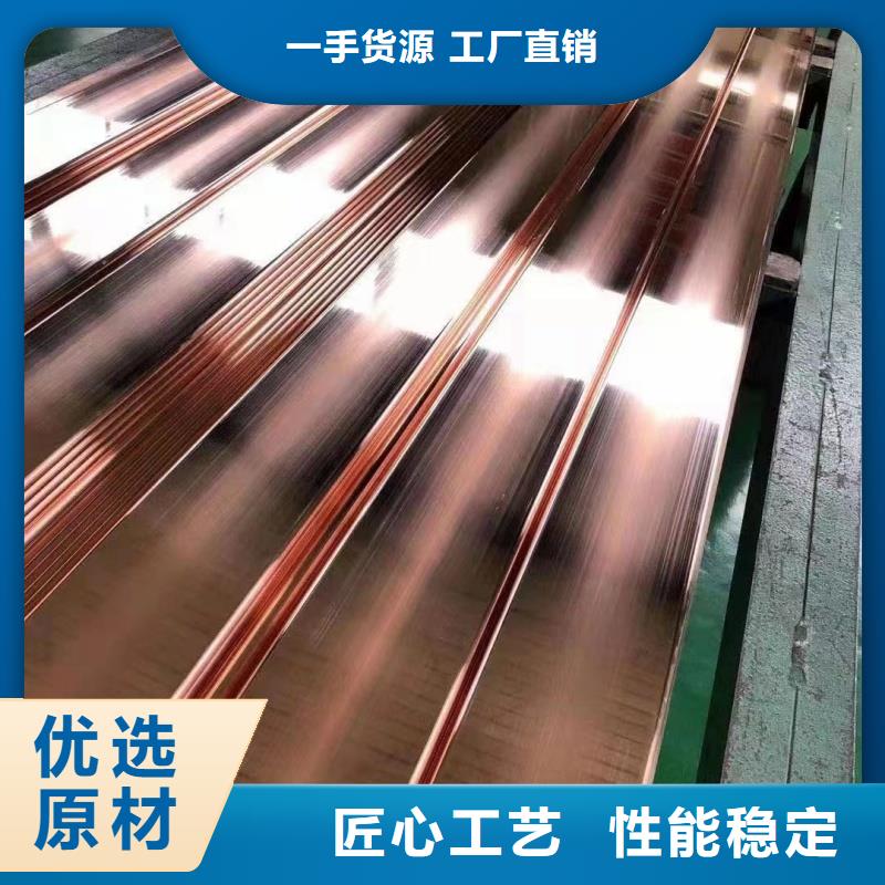 紫铜排您想要的我们都有