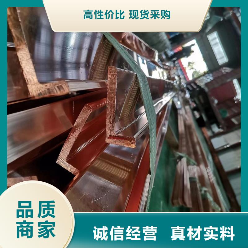 紫铜排对质量负责