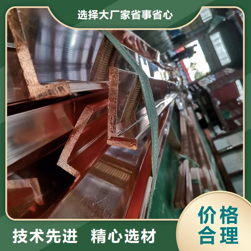 紫铜排打造好品质