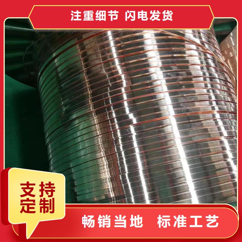 紫铜排甄选好厂家