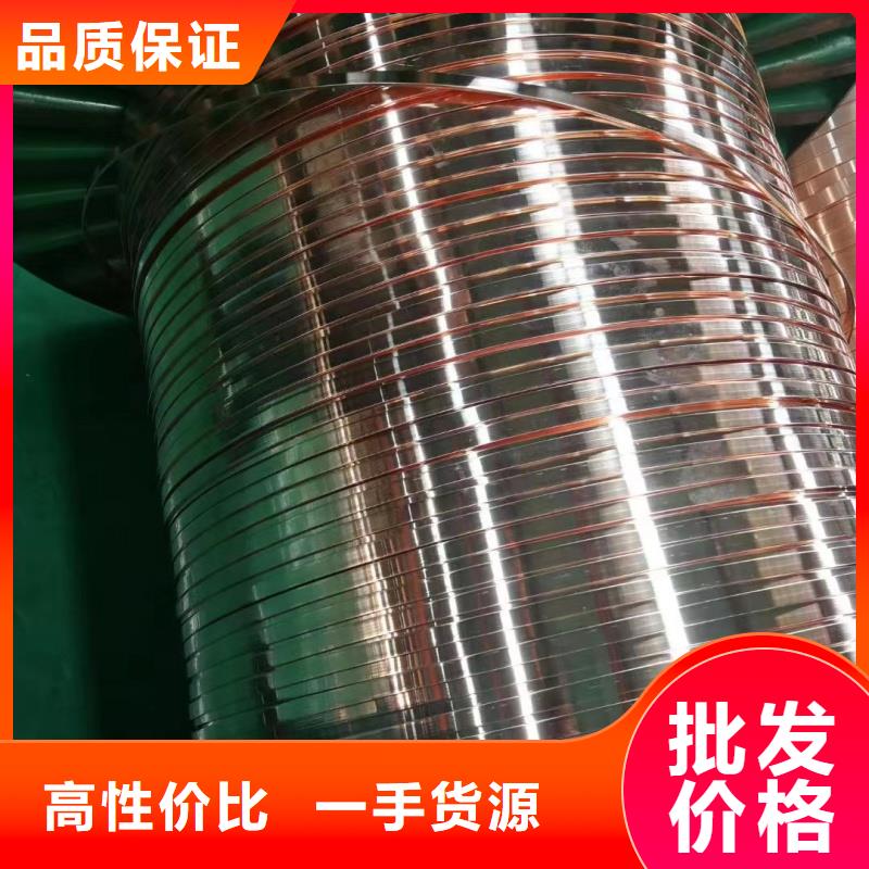 紫铜排品质不将就