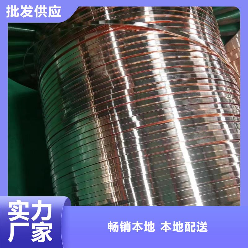 紫铜排您想要的我们都有
