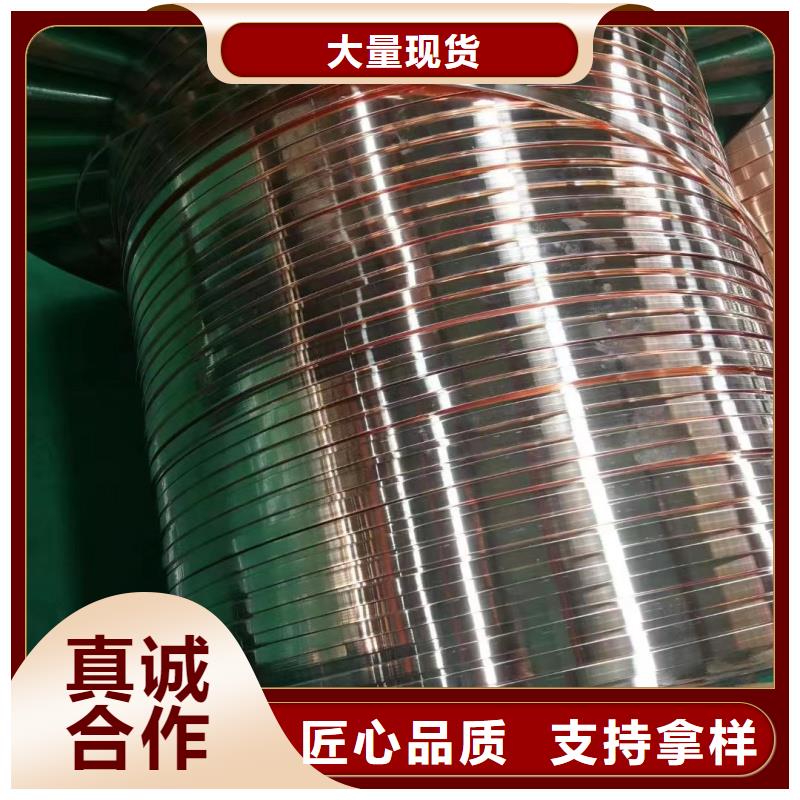 镀锡紫铜排多少钱