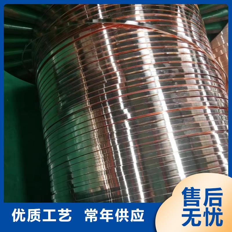 紫铜排海量现货直销