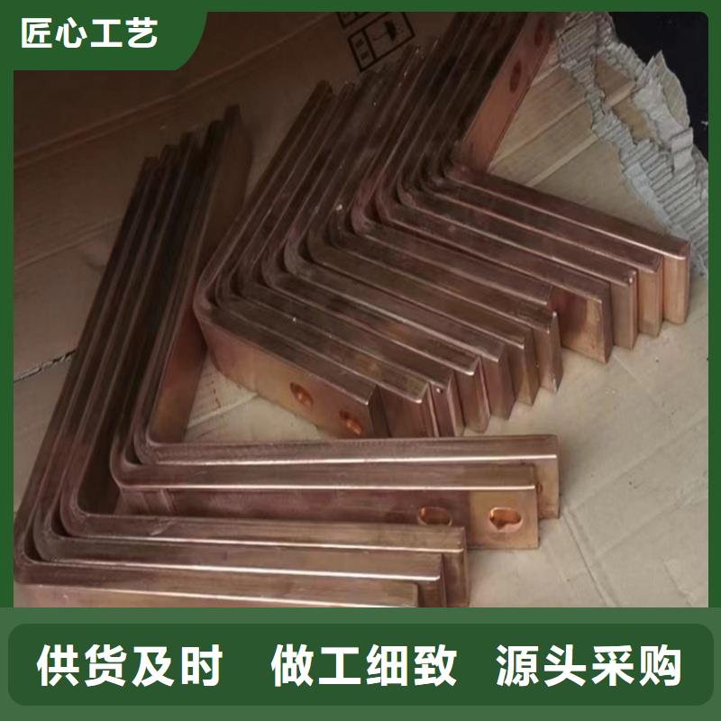 紫铜排把实惠留给您