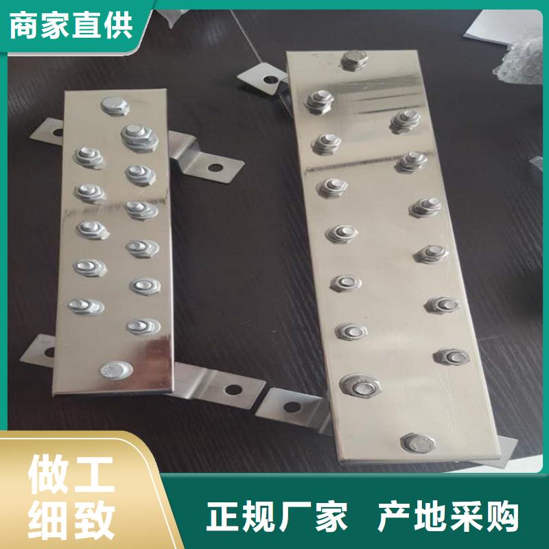 紫铜排对质量负责