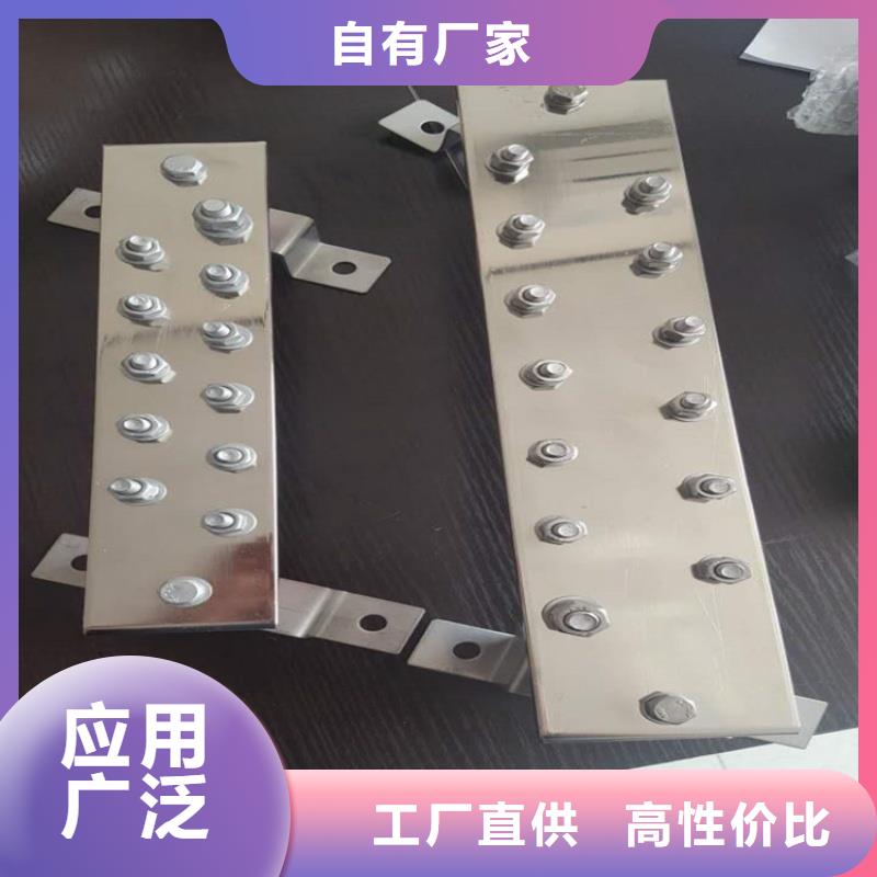 紫铜排满足客户所需