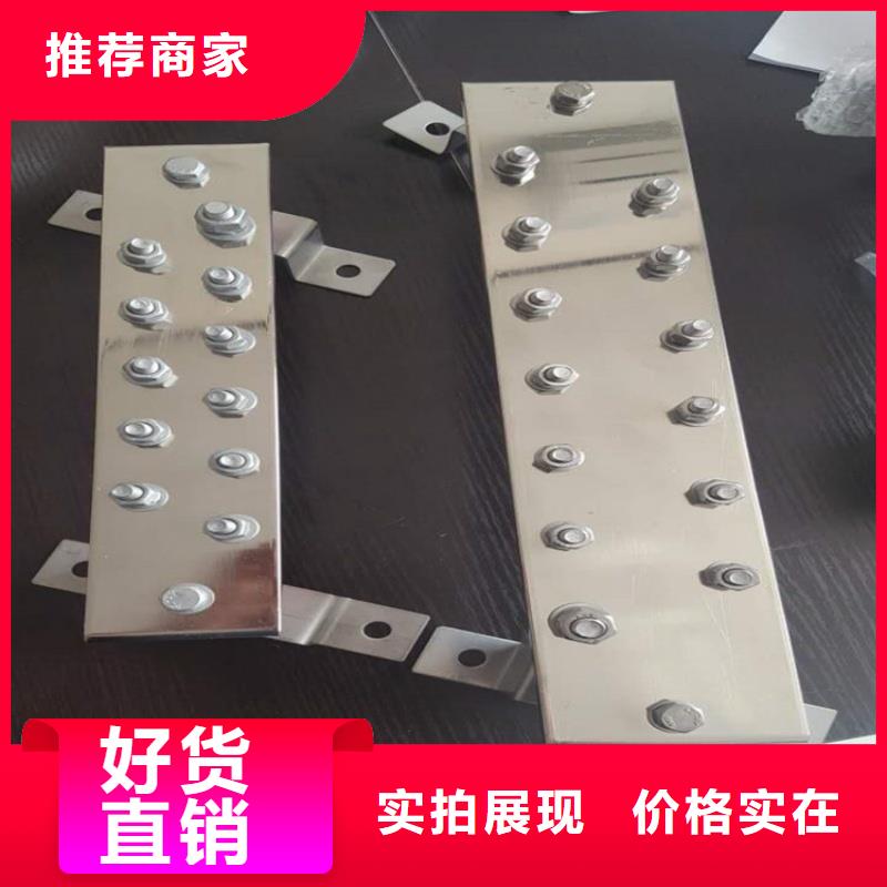 紫铜排通过检测