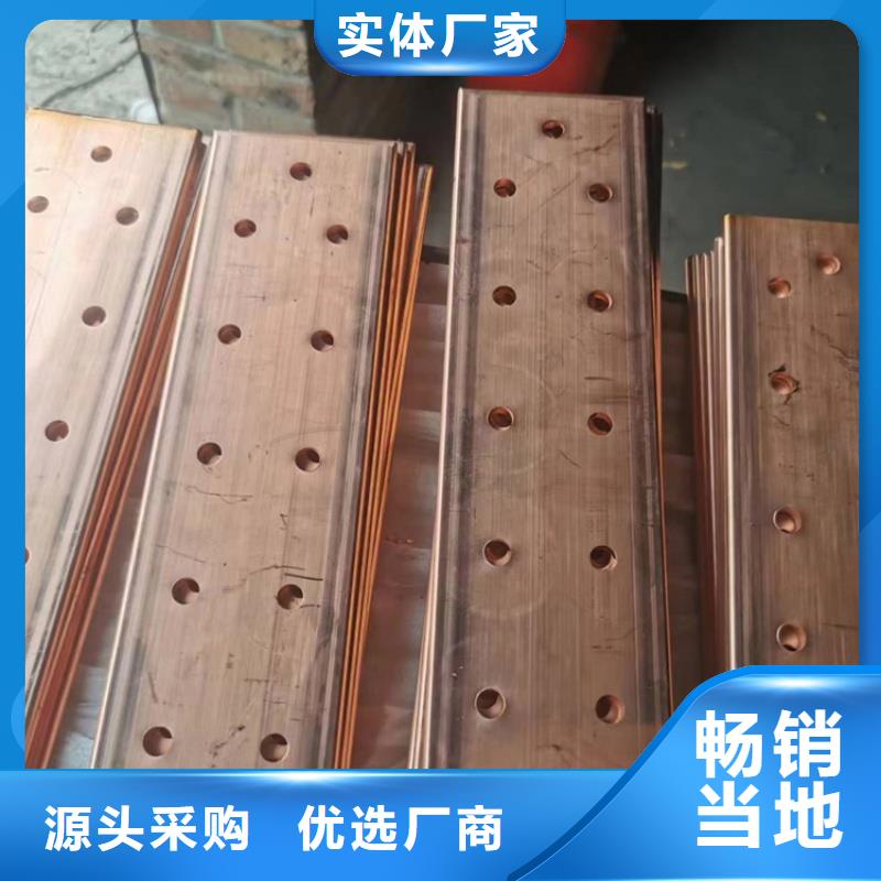 紫铜排追求细节品质